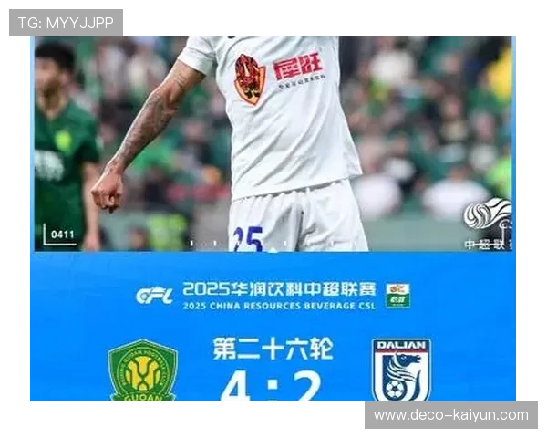 北京国安4-0大胜长春亚泰，法比奥梅开二度