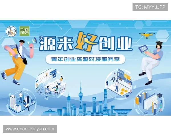 体育产业园区孵化功能强化,吸引创新企业集聚形成生态。 体育产业园区孵化功能强化,吸引创新企业集聚形成生态。