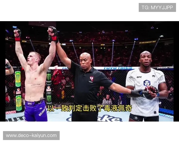 伊恩·加里谈冲突事件：无个人恩怨，纯属比赛