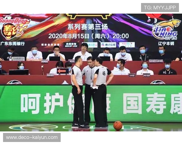 CBA联盟优化裁判培训机制，引入视频回放评估