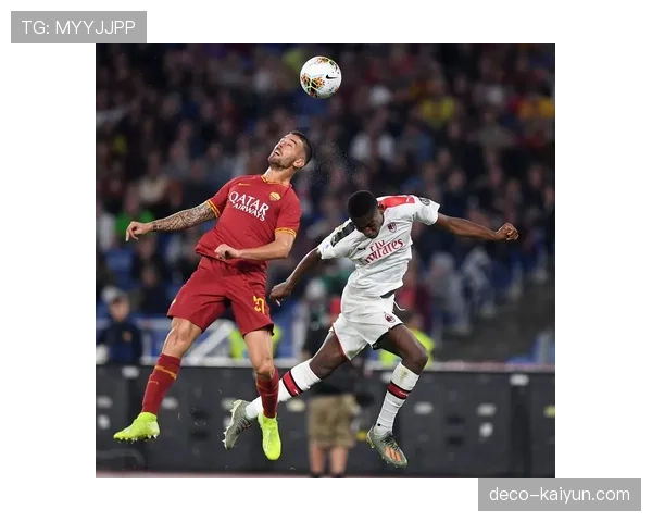 AC米兰迎战罗马,皮奥利与德罗西的战术风格对决