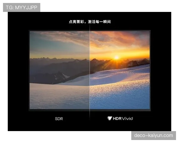 MasOrange电视业务总监：HDR频道彰显为体育观众提供真实沉浸体验承诺